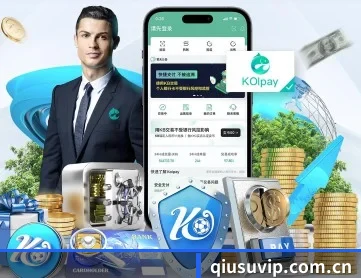 球速体育 APP